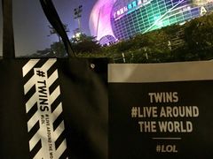 -宝能国际体育演艺中心