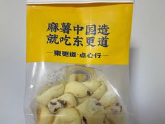 -東更道点心行(利客来店)