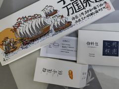 -阮大兴糕团(日月光中心店)