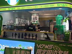 -柠季·手打柠檬茶(静安大悦城北座B1店 )