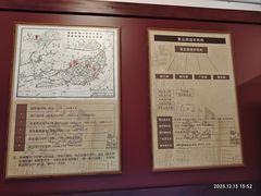 -新华日报营业部旧址