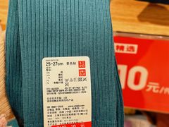 -优衣库(上海颛桥万达广场店)
