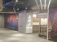 -iBOX游乐场