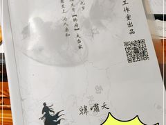 -作幺探案馆·剧本杀实景搜证