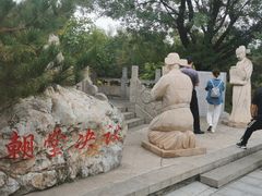 -大槐树寻根祭祖园