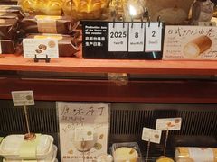 -西村叔叔的店·面包·甜品·蛋糕(崂山丽达店)