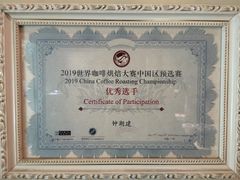 -默迹咖啡馆