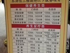 -御池园(顾村公园店)
