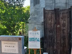 -正阳书局(西四南大街店)