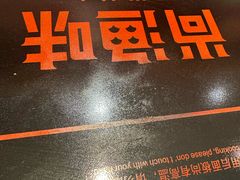 -尚渔味双拼烤鱼(燕郊永旺店)