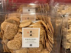 -春盛渔府(牛首山店)