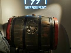 -青岛啤酒博物馆
