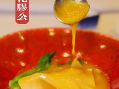 黄焖御汁三头花胶公-虹御轩·传承江浙菜(虹桥店)