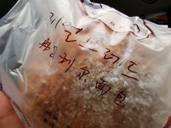 -韩国利尔面包(桂林路店)