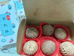 -梦菲思饼屋(瑞金宾馆店)