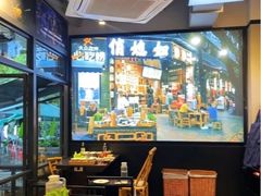 -俏媳妇火锅(宽窄巷子店)