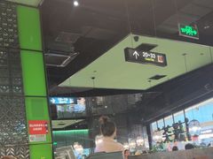 -绿茶餐厅(天津天河城店)