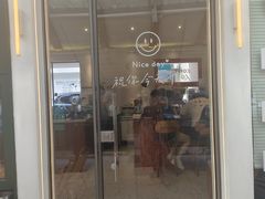 -稀物集咖啡(徽州大道店)