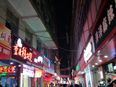 -许西美食一条街