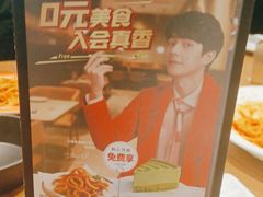 -必胜客(天鹅湖万达店)