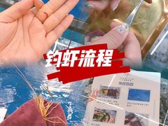 -SHRIMP CLUB万东餐饮钓虾·清吧