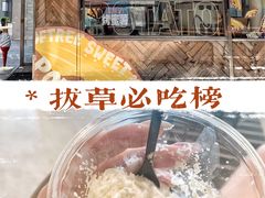 -OUR Bakery(三里屯太古里店)