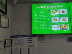 -增盛魁小吃店