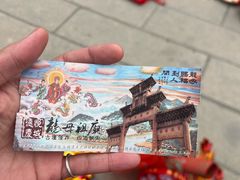 -悦城龙母祖庙