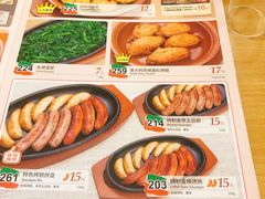 菜单-萨莉亚意式餐厅(莲花国际广场店)