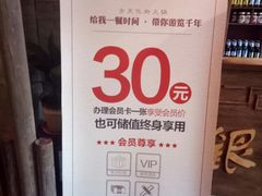 -东道煮牛肉火锅(东盛大街店)