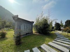 -长安文化生态公园