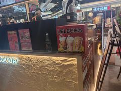 -LELECHA乐乐茶(王府井喜悦店)