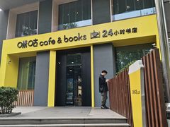 -咪咕咖啡(北京西单店)