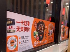 -吉野家(宾水道店)