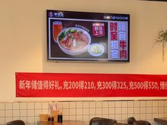 -李先生牛肉面大王(大兴枣园店)
