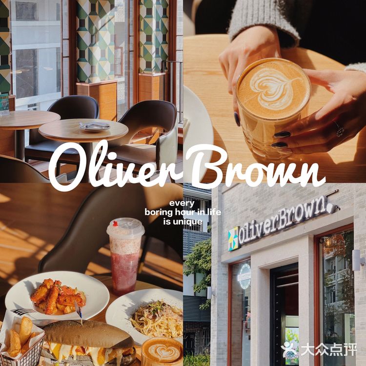 永庆坊内的独栋咖啡馆☕西式餐厅融合浓浓的西关风情