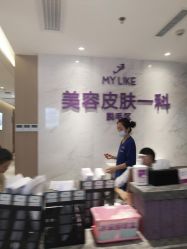 -厦门美莱整形美容医院