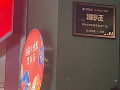 -浩海火烧云傣家菜(京广店)