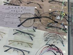-三叶眼镜城(八佰伴店)