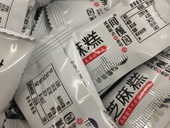 -闻酥园(水碾河路店)