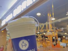 -HALO CAFE(江海中环广场店)