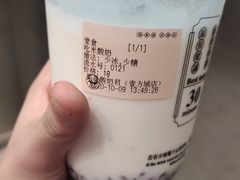 -我是酸奶君(壹方城店)