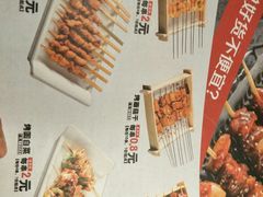 -冰城串吧(隆昌路店)