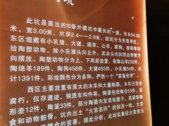 -汉景帝阳陵博物院
