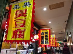 -开封汴梁小宋城