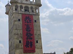 -赤坎·广东华侨国际旅游度假区