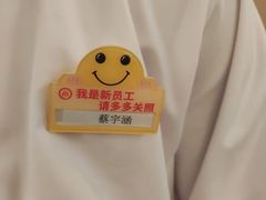 -海底捞火锅(稻河古街夜宵主题店)