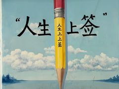 -瑞光创意工厂