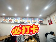 -阿娘面馆