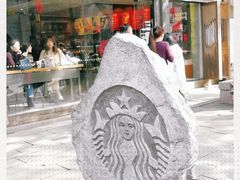 门面-星巴克(福州三坊七巷店)